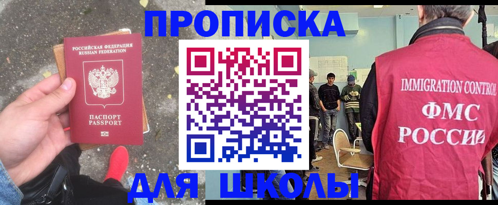 где прописаться в Тайге